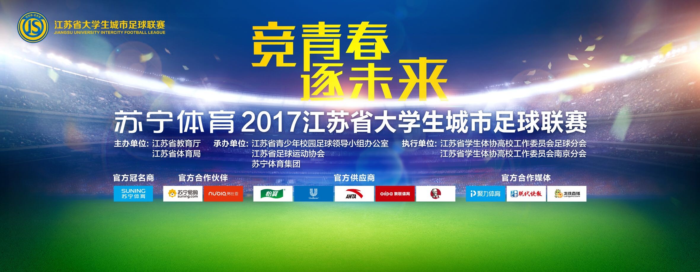 目前，塞维利亚在西甲2胜7平7负积13分，位居积分榜第16位，与降级区同分。